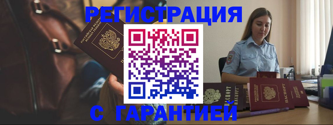 регистрация для дет. сада в Миассе