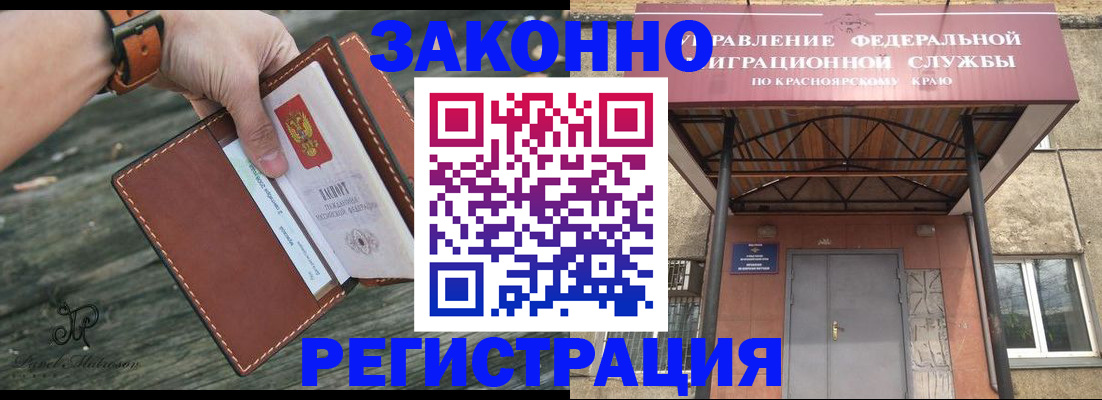 форма 3 в Миассе